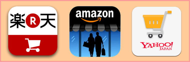 リサイクルマート.com 最安値